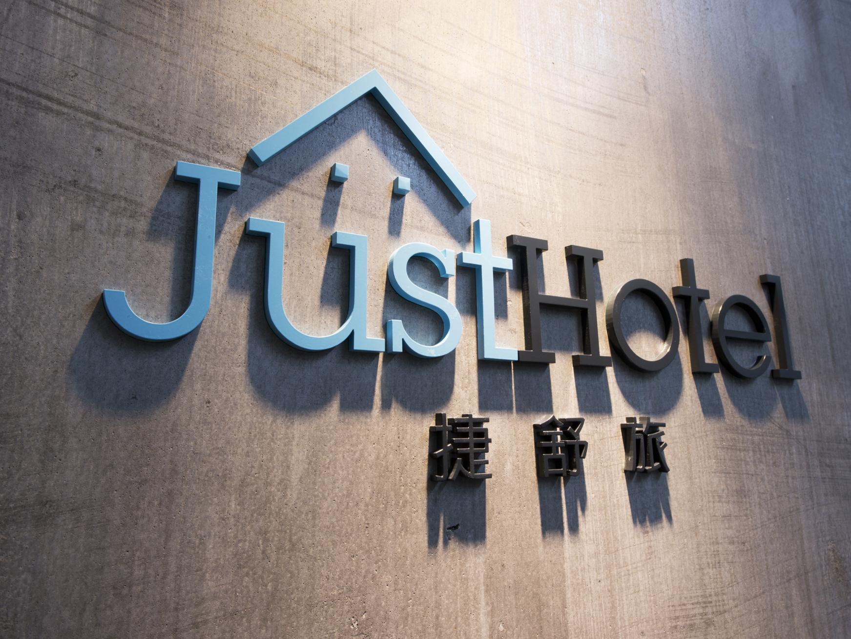Just Hotel Kowloon  Εξωτερικό φωτογραφία