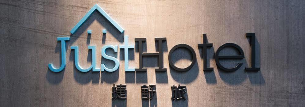 Just Hotel Kowloon  Εξωτερικό φωτογραφία